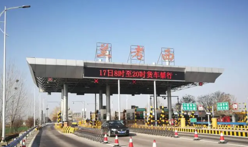 @豫A豫B豫V车主，郑开兰高速2024年继续免费！
